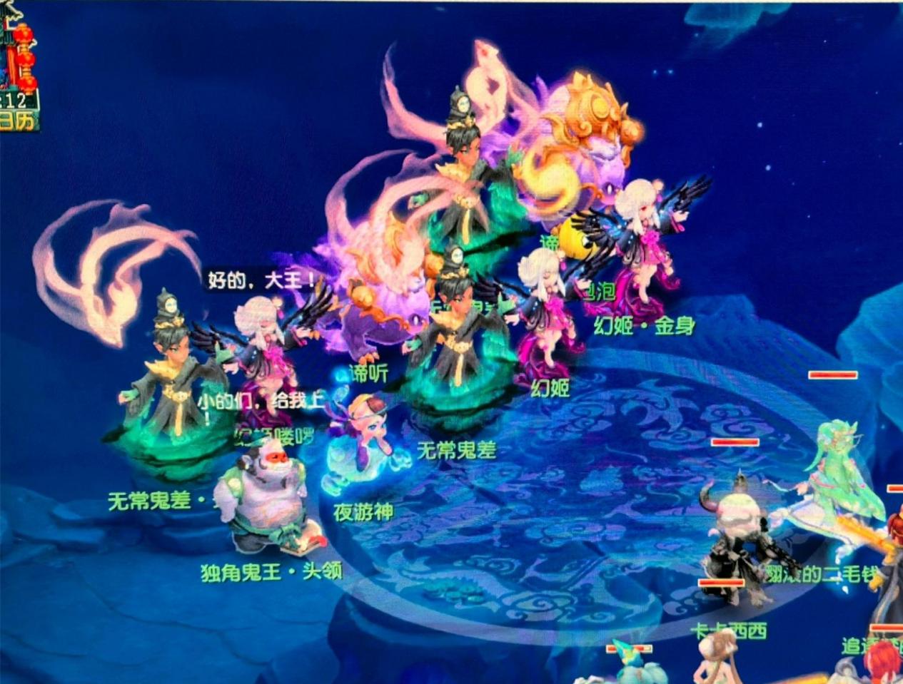 密的配合和 密的配合和