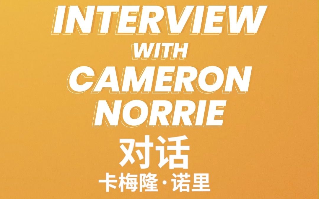 更是为我们 更是为我们