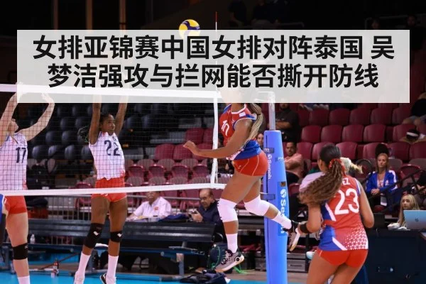 women volleyball spike attack